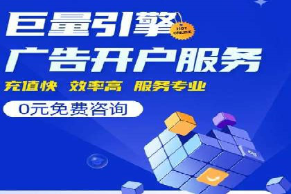 企业营销新策略：百度推广代理商成功案例分享