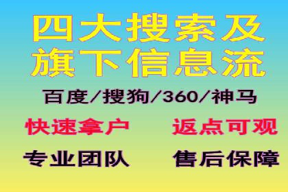 揭秘百度推广费用：从零到一的营销策略
